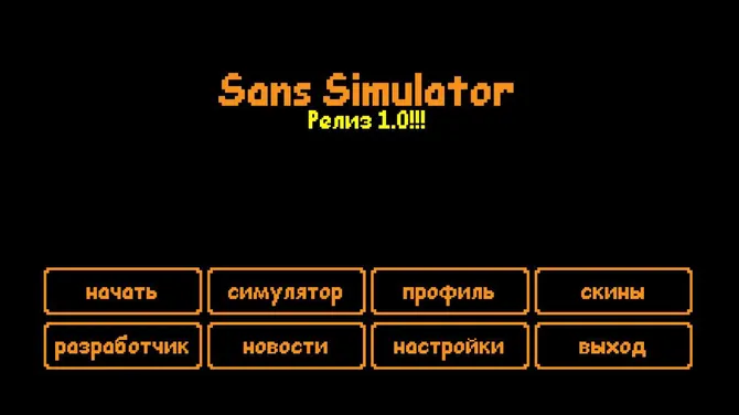 Скриншот 2/4