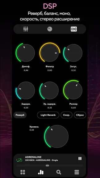 Скриншот 7/9
