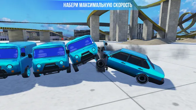 Скриншот 5/10