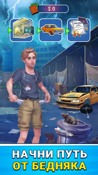 Скриншот 1/6