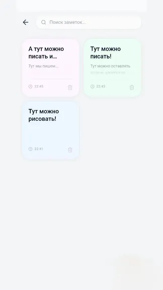 Скриншот 4/5