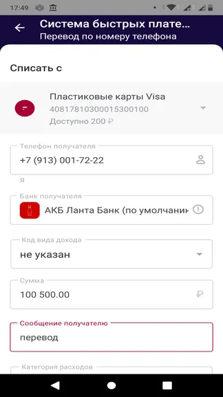 Скриншот 5/7