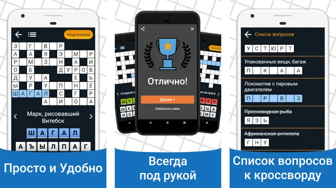 Скриншот 2/3