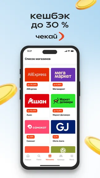 Скриншот 2/5