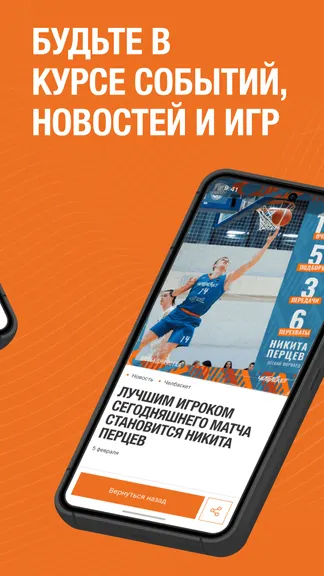 Скриншот 4/5