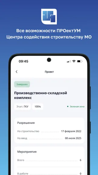 Скриншот 4/4