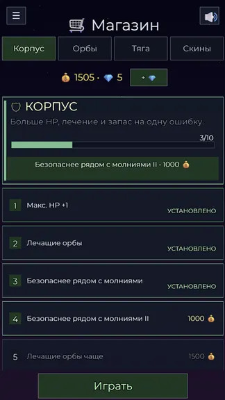 Скриншот 6/8