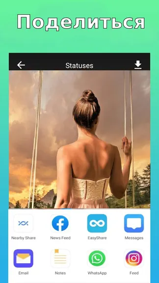 Скриншот 3/3