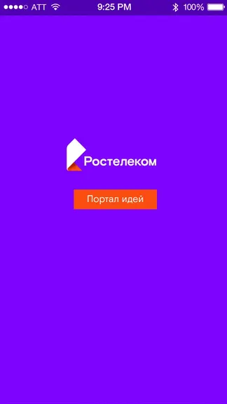 Скриншот 2/3