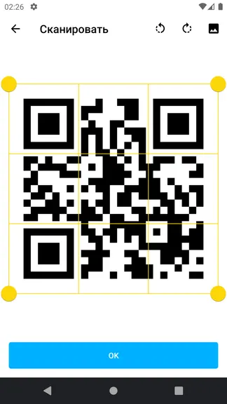 Скриншот 2/7