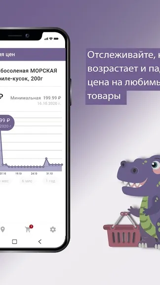 Скриншот 6/7