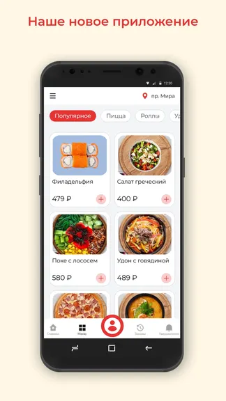 Скриншот 1/3