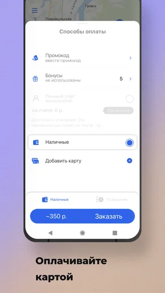 Скриншот 2/8