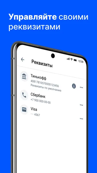 Скриншот 6/8