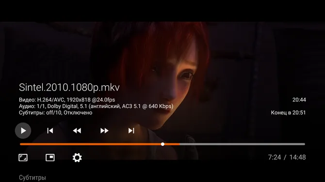 Скриншот 4/4