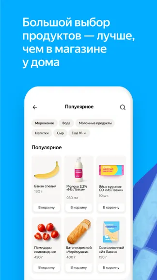 Скриншот 4/7