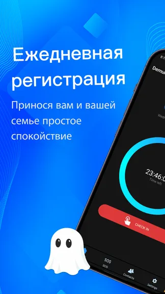 Скриншот 1/4