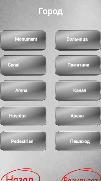 Скриншот 2/4