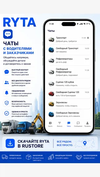Скриншот 7/10