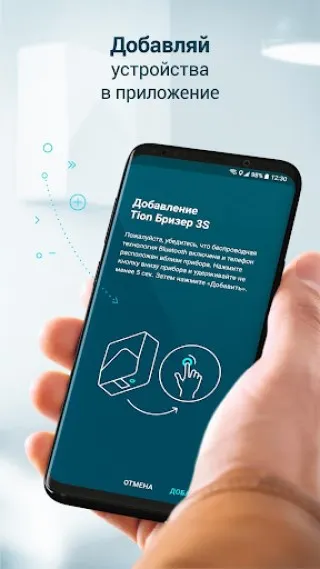 Скриншот 1/4