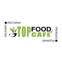 TopFoodCafe: банкеты, доставк‪а‬ логотип