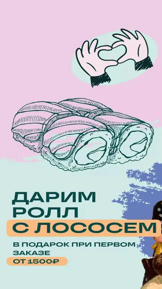 Скриншот 1/3