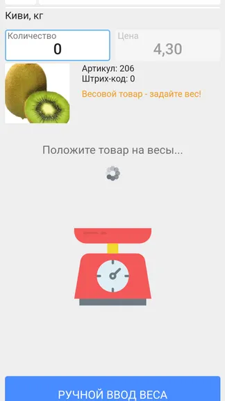 Скриншот 2/6