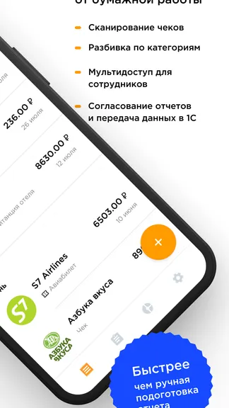 Скриншот 2/6