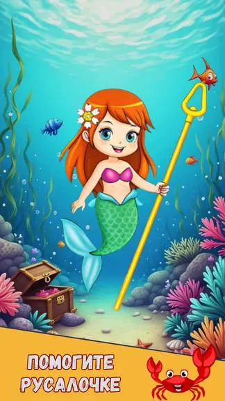 Скриншот 1/4