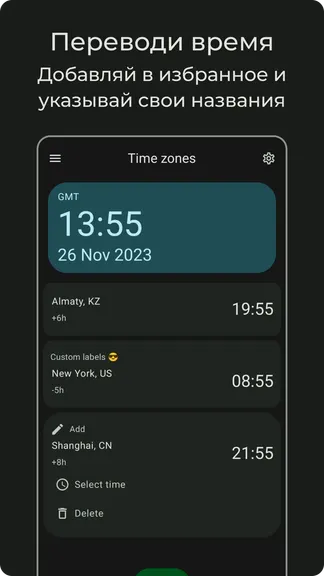 Скриншот 4/5