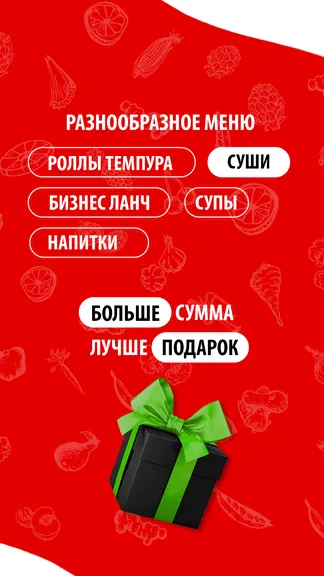 Скриншот 2/3