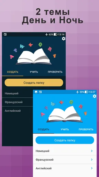 Скриншот 1/8