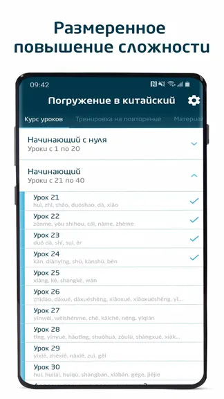 Скриншот 2/8
