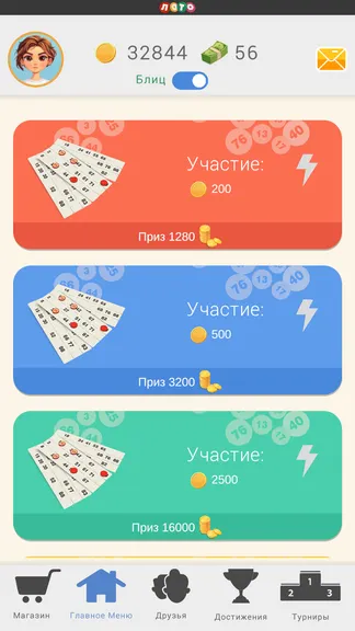 Скриншот 3/3