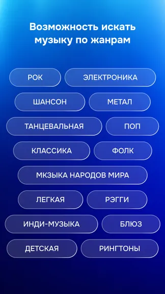 Скриншот 3/5