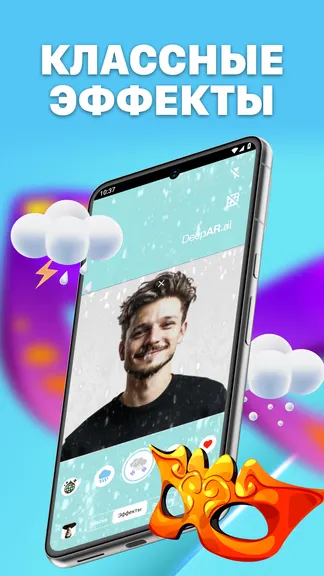 Скриншот 3/4