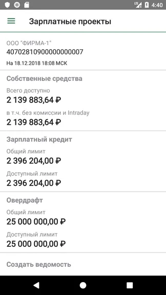 Скриншот 8/8