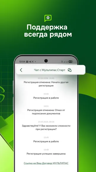 Скриншот 5/5