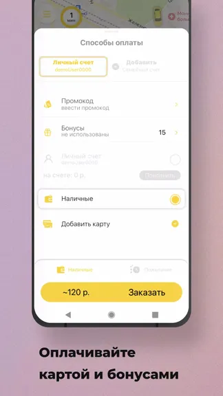 Скриншот 2/4