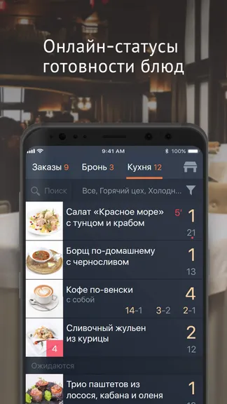 Скриншот 4/7