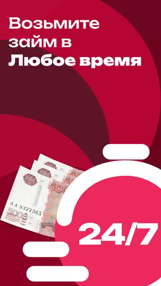 Скриншот 1/5