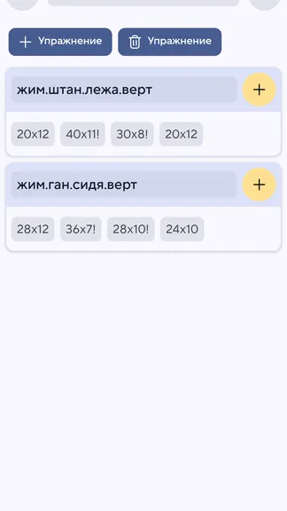 Скриншот 3/6
