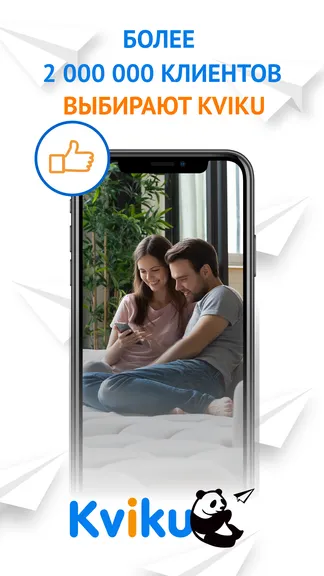 Скриншот 3/5