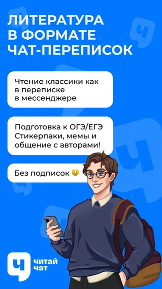 Скриншот 1/5