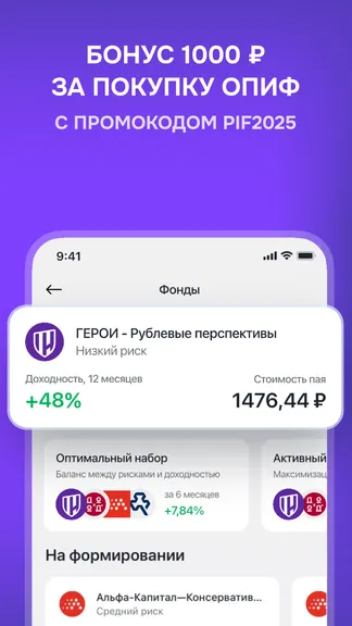 Скриншот 5/7