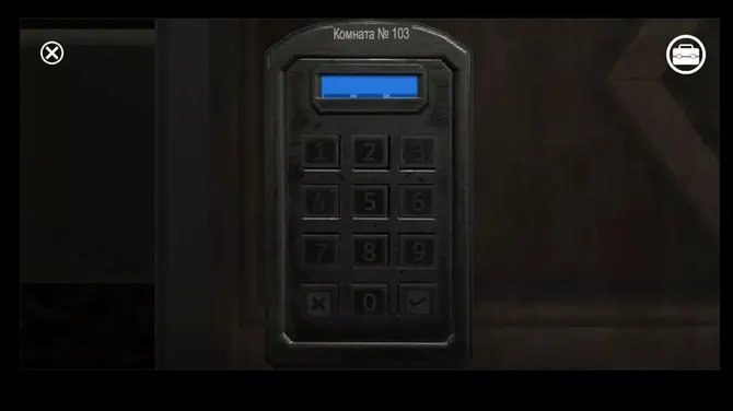 Скриншот 1/5