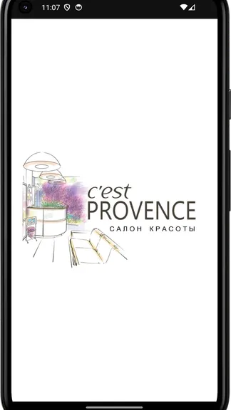 Скриншот 4/4