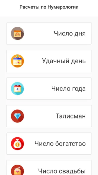 Скриншот 1/6