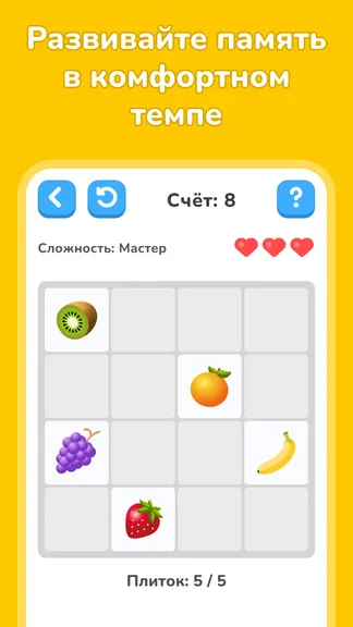 Скриншот 4/5