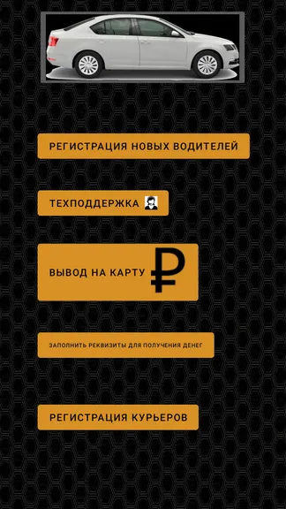 Скриншот 1/5